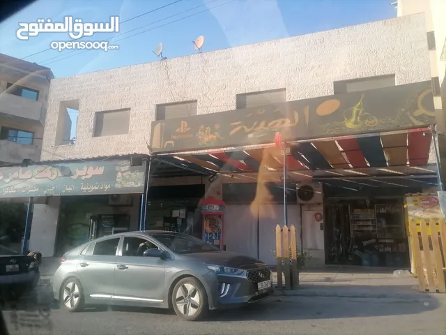 عمارة استثمارية مميزة للبيع