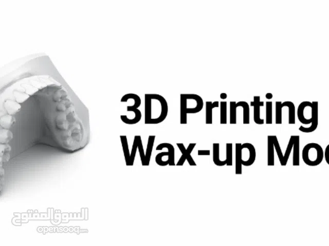 طباعة ثلاثية الأبعاد لأطباء الأسنان وعيادات التركيبات