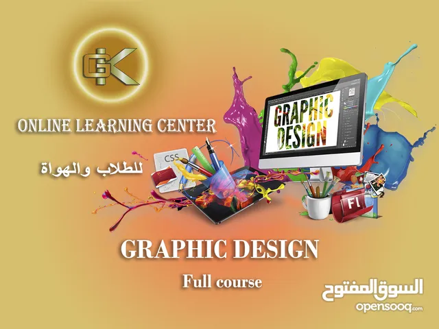 Graphic Design courses in Kesrouane