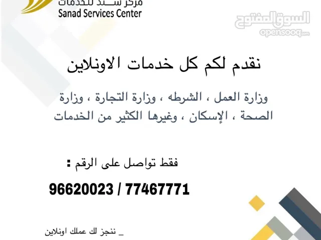 تخليص معاملات