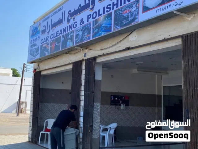 للبيع مغسلة سيارات السويق ( البداية )