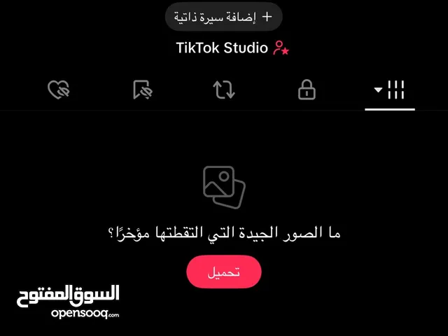Pubg Accounts and Characters for Sale in Ajman