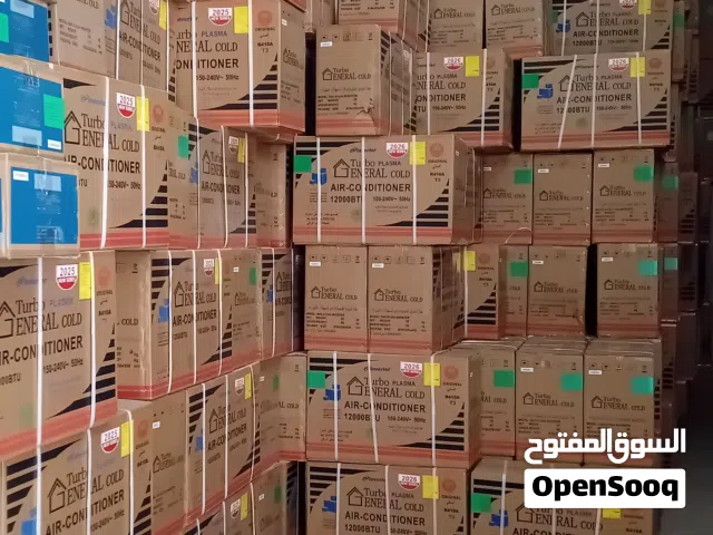 مكيفات جينرال.الاصلي المحرك الصحراوي الغني عن التعريف المحرك الكبير الفه نحاس. جمله وقطاعي  ..توصيل