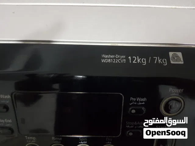 Samsung 12kg dry 7kg