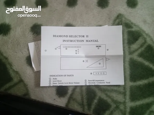 جهاز فحص اللماس واحجار كريمه جديد السعر فقط 15 دينار