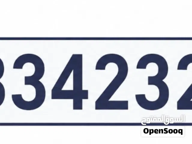 للبيع رقم سداسي مميز 334232