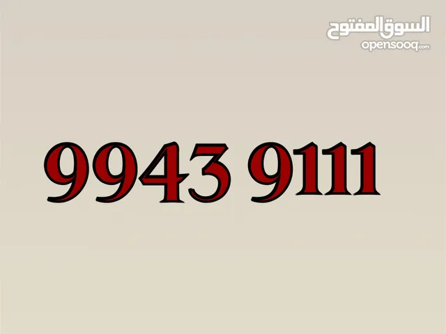 دبل ثلاثي مميز بسعر مخفض