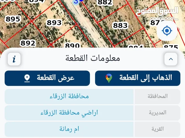 قطعة أرض في طريق بيرين أم رمانة للبيع 501 م2 .