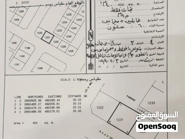 ارض تجاريه في ديل ال عبدالسلام بصحم