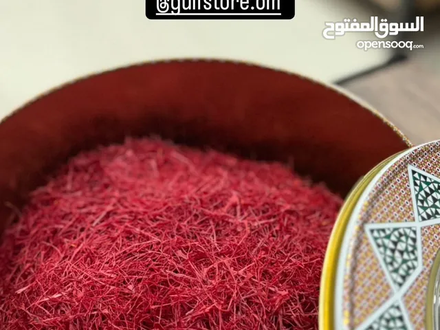 زعفران سوبر نجين باسعار منافسة