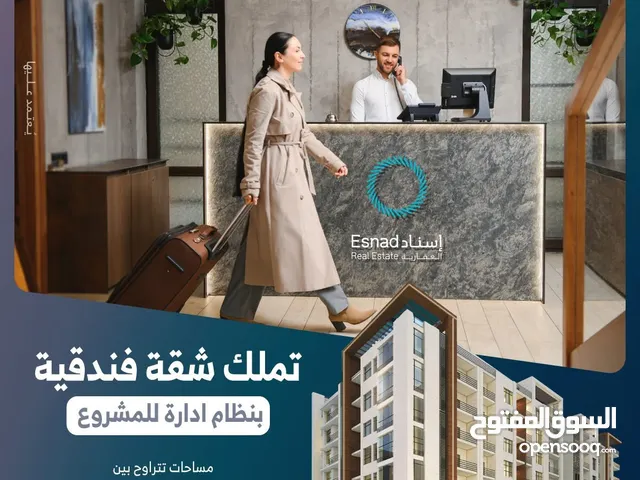 بنظام ادارة للمشروع تملك شقة فندقية في رام الله التحتا بالبلدة القديمة بجانب السفارة الالمانية