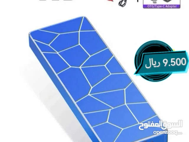 بيع هاردسك خارجي بأنواع متعددة سعات :-