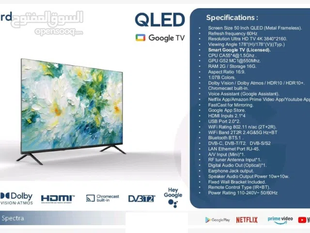 شاشة 50 انش QLED جي جارد سمارت مع كفالة الوكيل الرسمي وقاعده جداريه بأفضل سعر بالمملكه