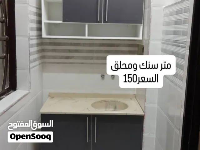 كاونترات خشب mdf