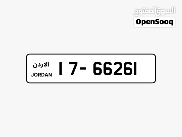 رقم خماسي ممييز