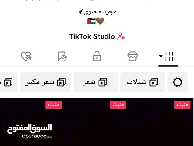 Free Fire Accounts and Characters for Sale in Zarqa