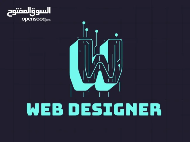 تصميم وإنشاء موقع الكتروني - Web design