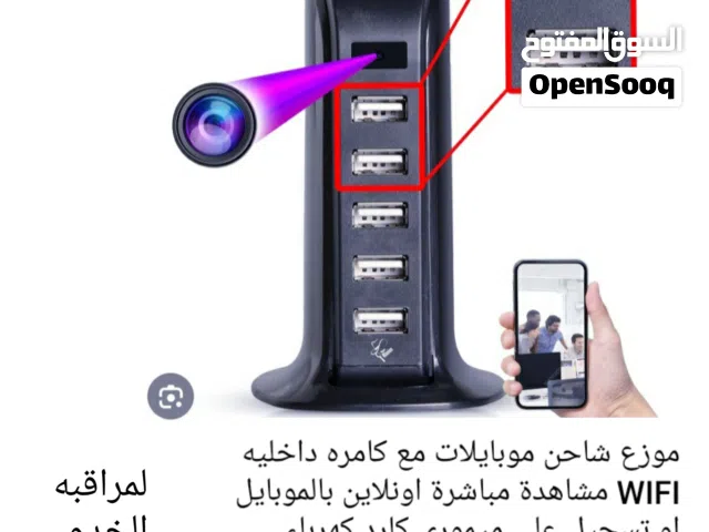 كلمره فيديو صوت وصوره WIFI  لمراقبه الخدم والأطفال مشاهده حيه بالموبايل او تسجيل علي ميموري