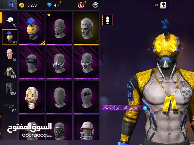 Free Fire Accounts and Characters for Sale in Irbid