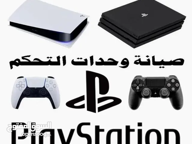 متوفر كلاتي صيانة ps2 ps3 ps4 ps5 xbox يدين تحكم  كما يوجد تهكير تنزيل العاب باقات بلس والاشتراك