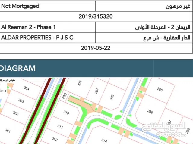Residential Land for Sale in Abu Dhabi Al Shawamekh