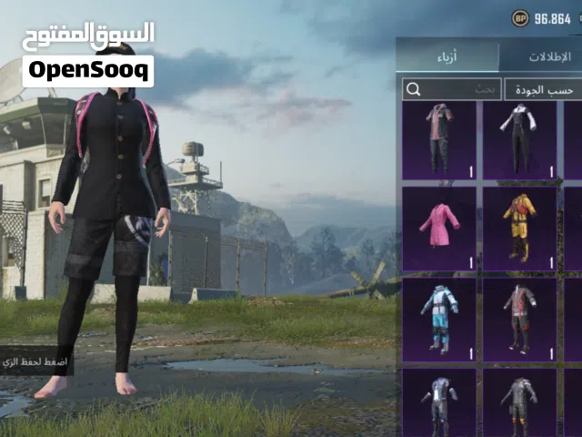 سلام عليكم ورحمة الله