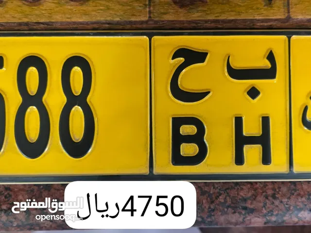 588 ب ح ثلاثي