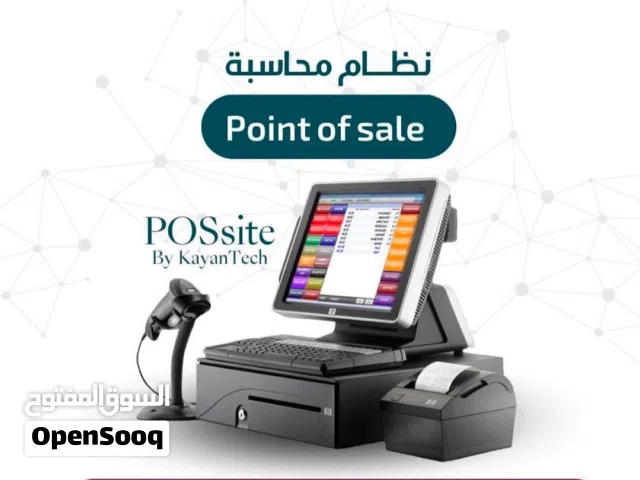 اكتشف أحدث أجهزة نقاط البيع المتطورة مع نظام محاسبي متكامل يرفع كفاءة أعمالك