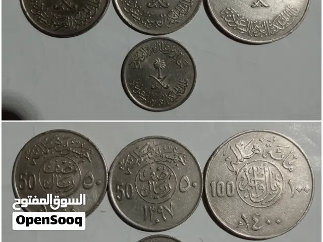 عملات سعودي نادره ملك خالد والملك فيصل والملك فهد ابن عبد العزيز ال سعود