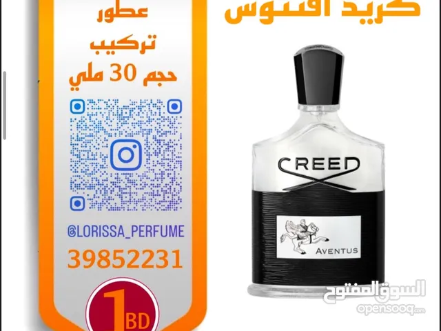 عطور مخفظه دينار فقط Perfumes discount only one dinar