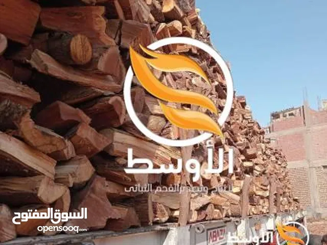 حطب سنط للتصدير