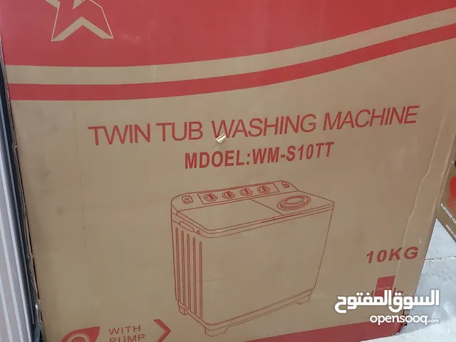 Other 9 - 10 Kg Washing Machines in Sana'a