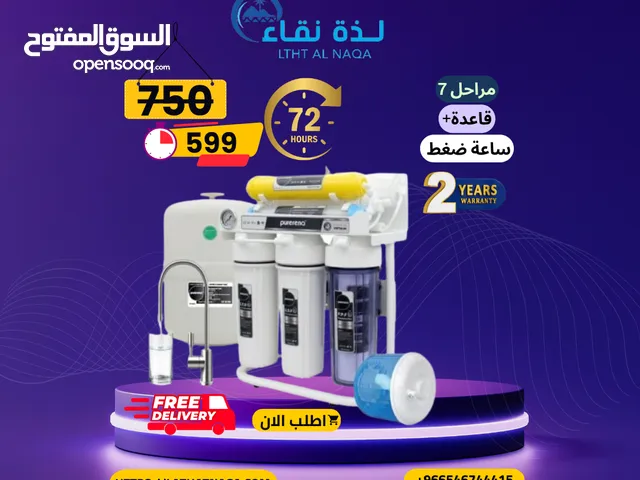 Filters for sale in Al Riyadh