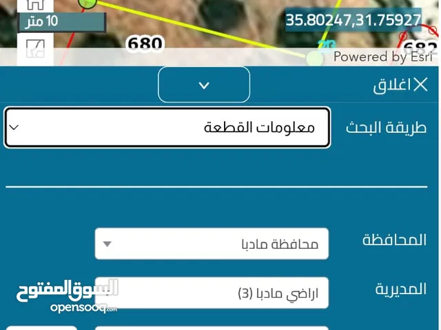 ارض للبيع في مادبا مساحتها 461 متر مربع قريبه من الخدمات على شارعين