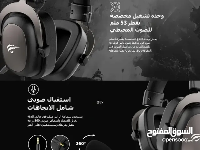 سماعة رأس HAVIT الاصلية بقيمة 60 دينار مع قاعدة مضيء تتحكم بها كما تشاء