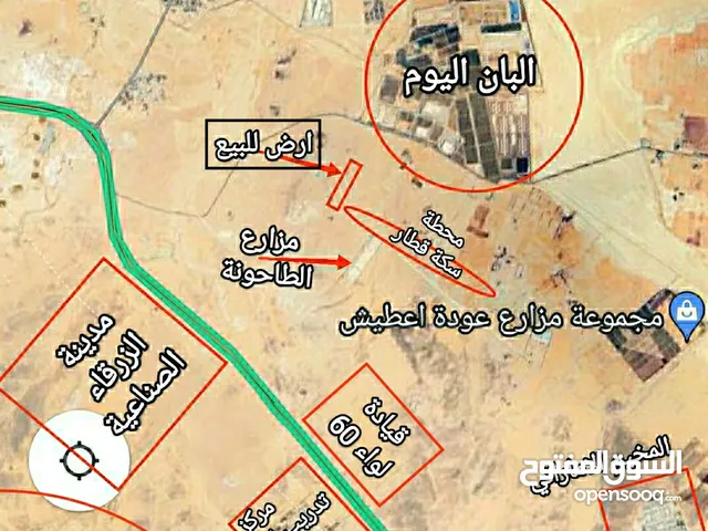 4.8 دنم مميزة / قاع خنا ـ مريقب الفهود للبيع من المالك بسعر مناسب جدا.