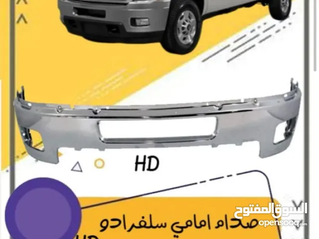 للبيع للبيع دعاميه سلفرادو hdدعاميه سلفرادو hd