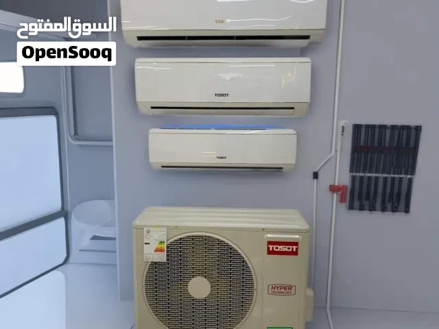 سبلت توسوت 1 طن