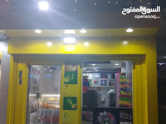 محل عصير موقع مميز جدا على شارع رئيسي للبيع مع الرخصة (عصاير وحلويات وفطاير ) قابل لتغيير النشاط