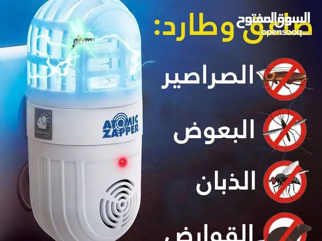  Bug Zappers for sale in Kuwait City