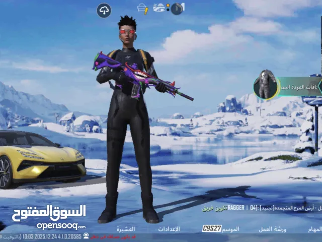 ببجي حساب فخامههه