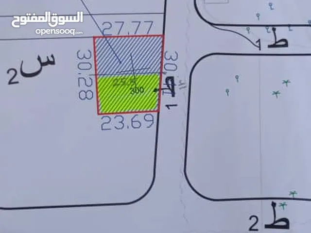 ارض سكنية البيع واجهتين داخل المخطط