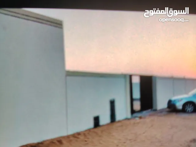 مستودع في سجع