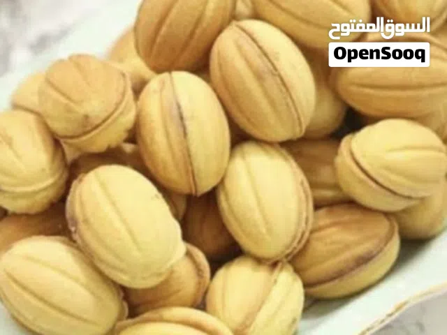 جوزية عين الجمل ذات الطعم اللذيذ 60 حبة ب 6 ريال