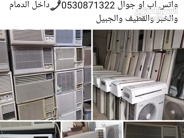 LG 1 to 1.4 Tons AC in Dammam