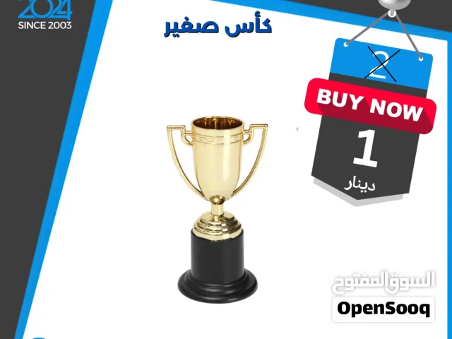 إكسسوارات التشجيع لكرة القدم