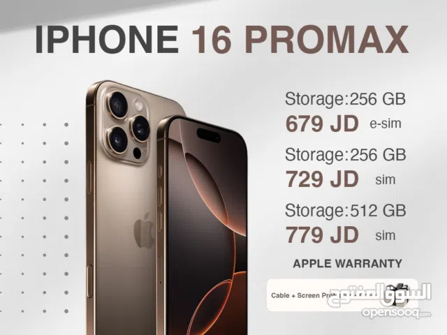 مستعمل e-sim امريكي اصلي بحال الوكالة iphone 16Promax 256GB متوفر لدى سبيد سيل
