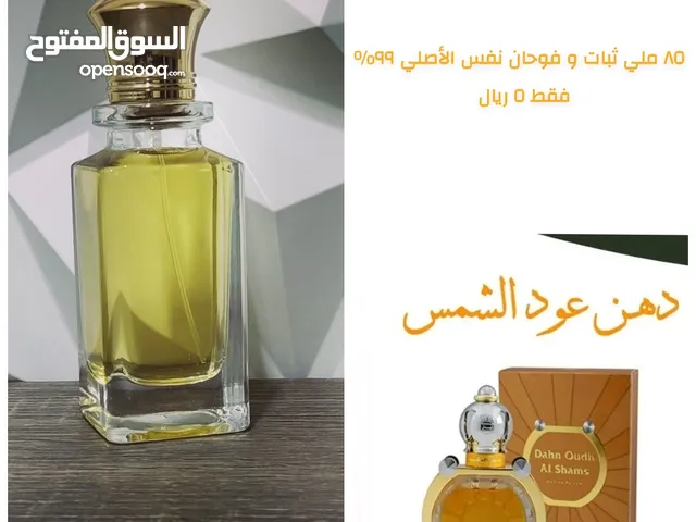 عود الشمس نفس الأصلي 99٪ ريحة فخمة