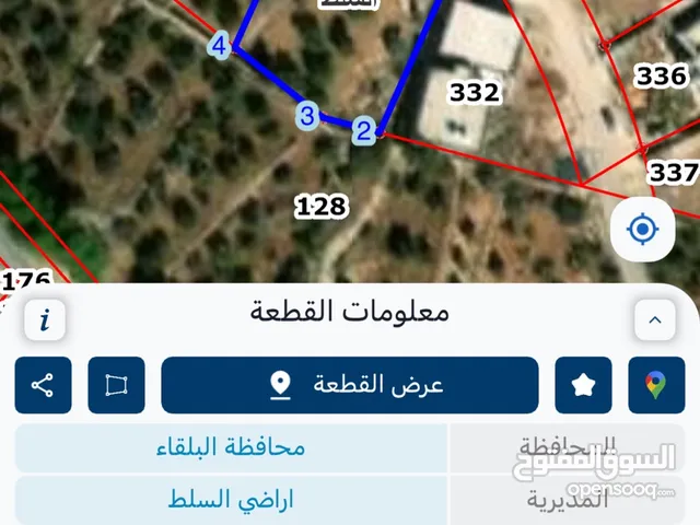 Mixed Use Land for Sale in Salt Al Balqa'