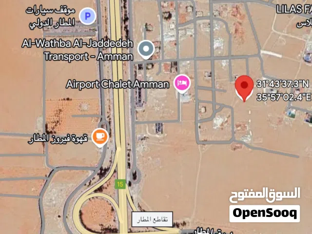 مطلوب ارض لشراء في القسطل الجيزه الطنيب اللبن ام العمد ام رمانه زويزيا السيفيه القنيطره الخضرا